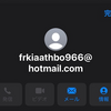 怪しいもんだ。