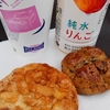 香ばし饅頭とフロランタンみたいなケーキ