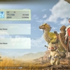 HR70になりました【MHWilds】