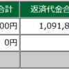 2023年03月06日(月)