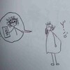 あらっ、落ちちゃった