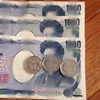 2,300円