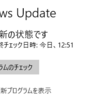 2021年3月のWindows Update⇒月例がない？