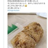 星粒