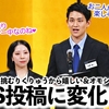 【りくりゅう】「楽しそうで何より♪」ミラノ五輪に挑む2人から嬉しい＆オモシロ情報続々❤︎