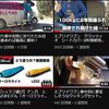 You Tube、ピンチをチャンスに変えることができたこの1ヶ月