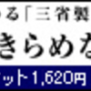 信頼のブランドとは？