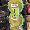 初物：今年初のナシが売っていました