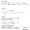 20250221の記録