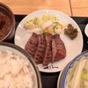 牛たん炭焼 利久 東京ソラマチ店｜肉厚牛たんの至福！ビーフカレーも堪能