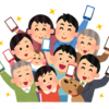 今週のお題「2024年にやりたいこと」
