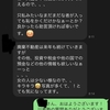 ■経営者塾について質問をいただいています■　−空き家の再生と再生した空き家の大家をしています９８話／１００話−