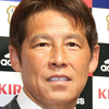 【サッカー】日本代表の西野朗監督がイケメンと話題！サッカー界の貴公子♪