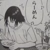 「BSマンガ夜話」の前に、自分なりの「よつばと！」試論