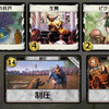 Dominion Overlordに寄稿させていただきました という宣伝