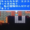 ＭＰ日記　ＦＦ５編　第１２回　要注意まりょくのうた