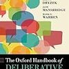 The Oxford Handbook of Deliberative Democracyの刊行 