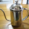 「コーヒーポット」でコーヒーを淹れるのが一番。一滴ずつでも入れられます