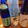 日本酒