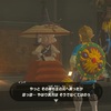 ゼルダの伝説BotW：プレイ日記19