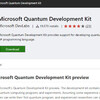 量子コンピュータ向けの Microsoft の新言語「Q#」を動かしてみる
