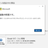  2025年07月の Microsoft Update (定例外) 2025-07-31 