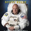 宇宙を夢見る人へ　宇宙飛行士Scott Kellyの自伝　SIRシリーズStep 3から『My Journey to the Stars』のご紹介