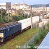 1095レ 鹿島貨物(EF64-1022) ☀️