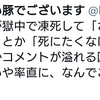 戦争BBA筆頭ヌーランド国務次官が辞任するが素直に喜べない理由と、それでも戦争へGOな日本の戦争BBAの話