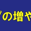 【MJモバイル】MJチップの増やし方【Ver4.9対応】