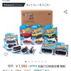 【Amazon.co.jp限定】ホットウィール(Hot Wheels) ミニコレクションセット - NIGHTBURNERZ 【ミニカー 10台セット】 GTD80