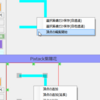 Pixtack紫陽花2.5.40.123_複数の画像を並べて重ねて1枚の画像にする