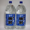 酒