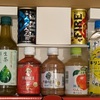 キリンホールディングスさんの株主優待品　清涼飲料詰め合わせセット