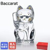 バカラ Baccarat 招き猫 フィギュアの予約＆在庫ありはこちら！