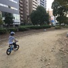 クリスマスに自転車を。