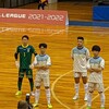 エスパルス⚽フットサル日本代表決勝⚽ポルセイド浜田