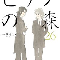 ピアノの森」のCD『 一ノ瀬 海 至高の世界』を買いました！カイ