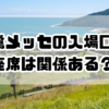 朱鷺メッセの入場口と座席は関係ある？A・B・C・Dの意味を徹底解説