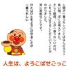 やり方ひとつでロックをかける例：ポイント編