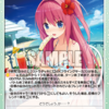 chaosTCG】蒼の彼方のフォーリズム 今日のカード紹介コーナー【あお