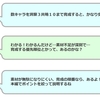 リバース1999初心者ガイド：最強キャラ育成攻略！洞察と共鳴の優先順位まとめ