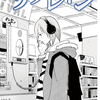 【告知】『リフレイン』Vol.3　「特集：『女』へのまなざし」を文フリ東京で頒布します！&巻頭言公開