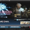 新生FFXIVベンチを計ってみた