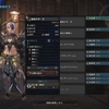 【MHW】装備紹介：皇金の弓・王【PS4版】