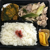 まごころお弁当！