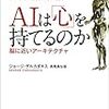 期間限定Kindle本50%OFFの翔泳社祭！ IT系技術書20冊紹介