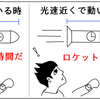 子供に◯◯と聞かれたら、どう答えますか？