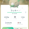 2022年5月1日の色違いポケモン