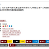 一个「脚本」搞定六大网盘（百度/阿里/天翼/迅雷/夸克/移动）